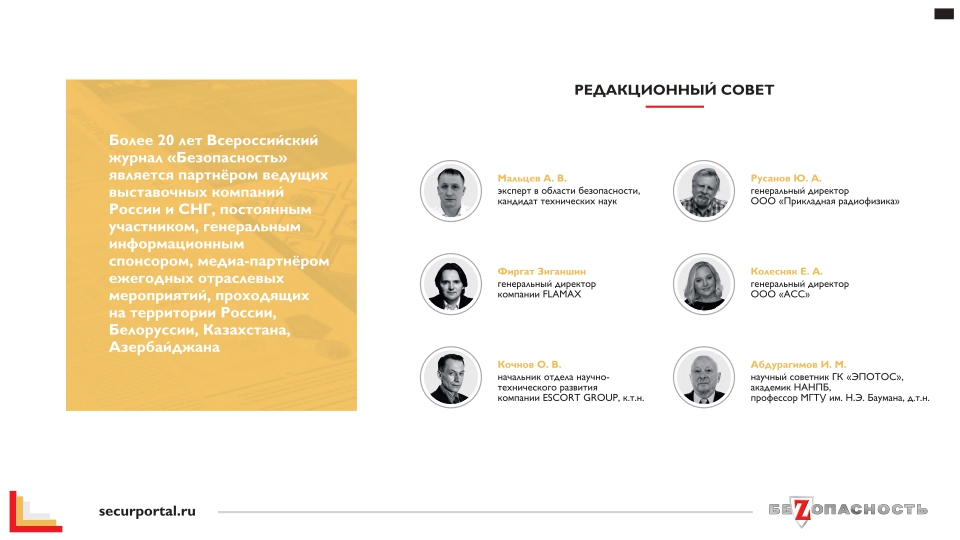 Презентация — Изображение №2 — Графика, Маркетинг на Dprofile