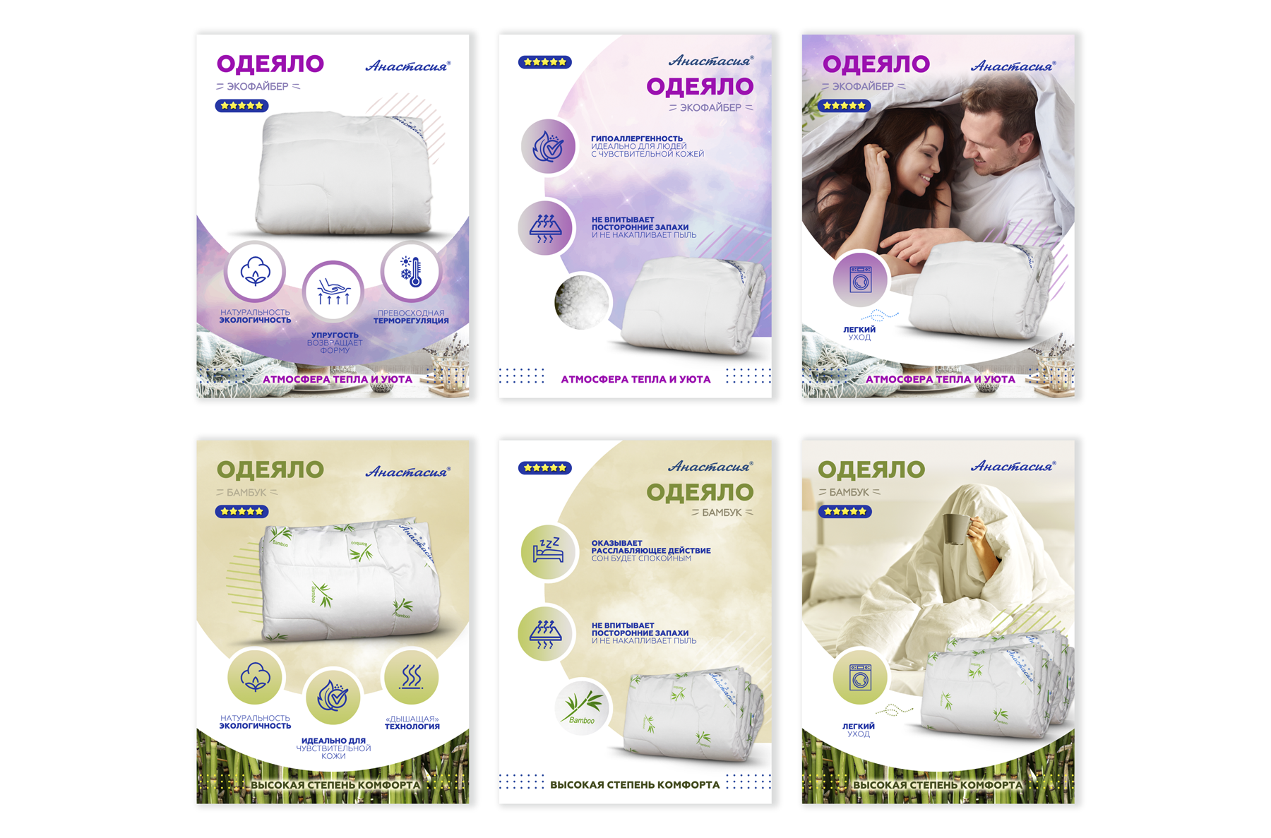 Карточки товаров для Ozon и Wildberries — Изображение №9 — Графика, Маркетинг на Dprofile