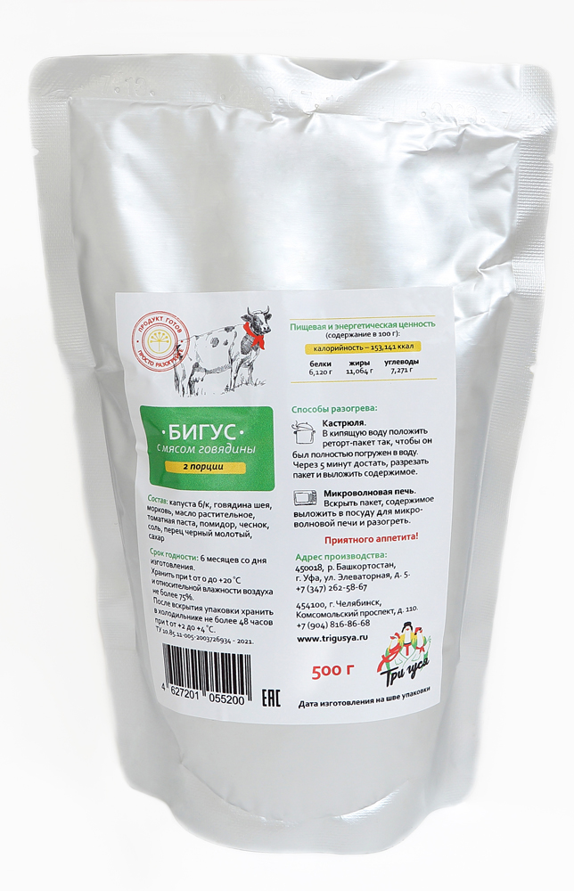 Этикетки на реторт-пакеты — Изображение №7 — Брендинг, Графика на Dprofile