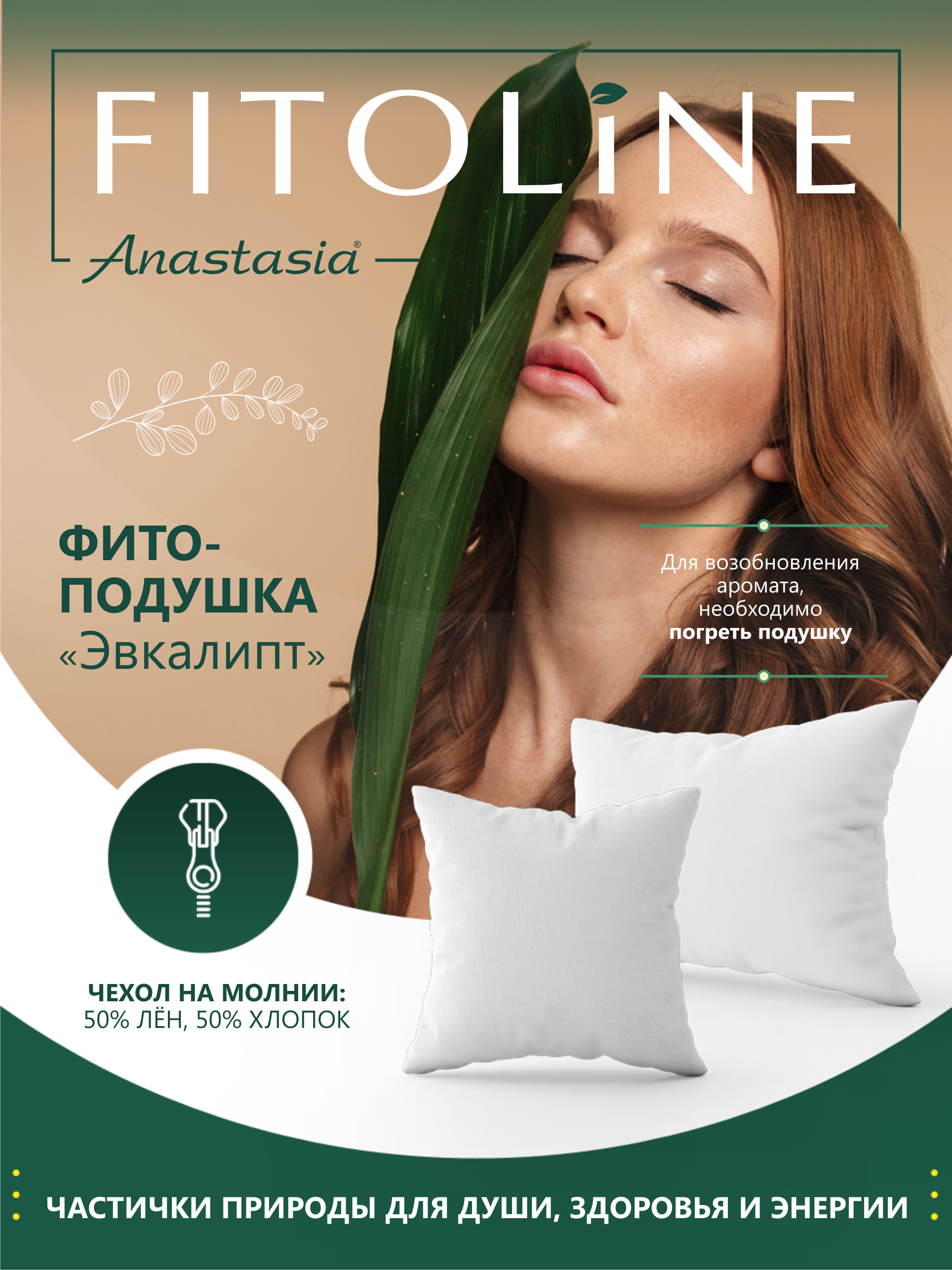 Карточки товаров для Ozon и Wildberries — Изображение №18 — Брендинг, Маркетинг на Dprofile