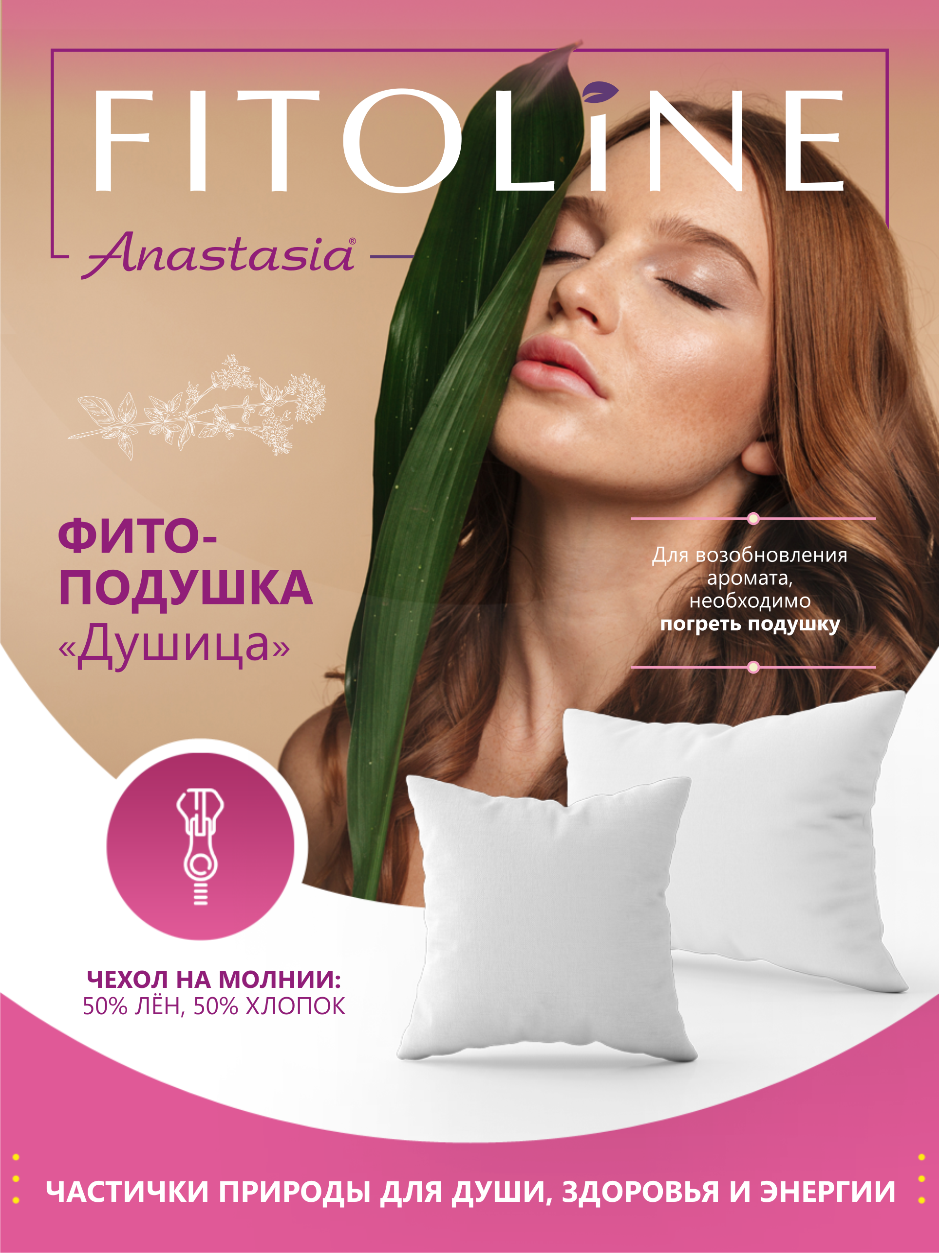 Карточки товаров для Ozon и Wildberries — Изображение №4 — Брендинг, Маркетинг на Dprofile