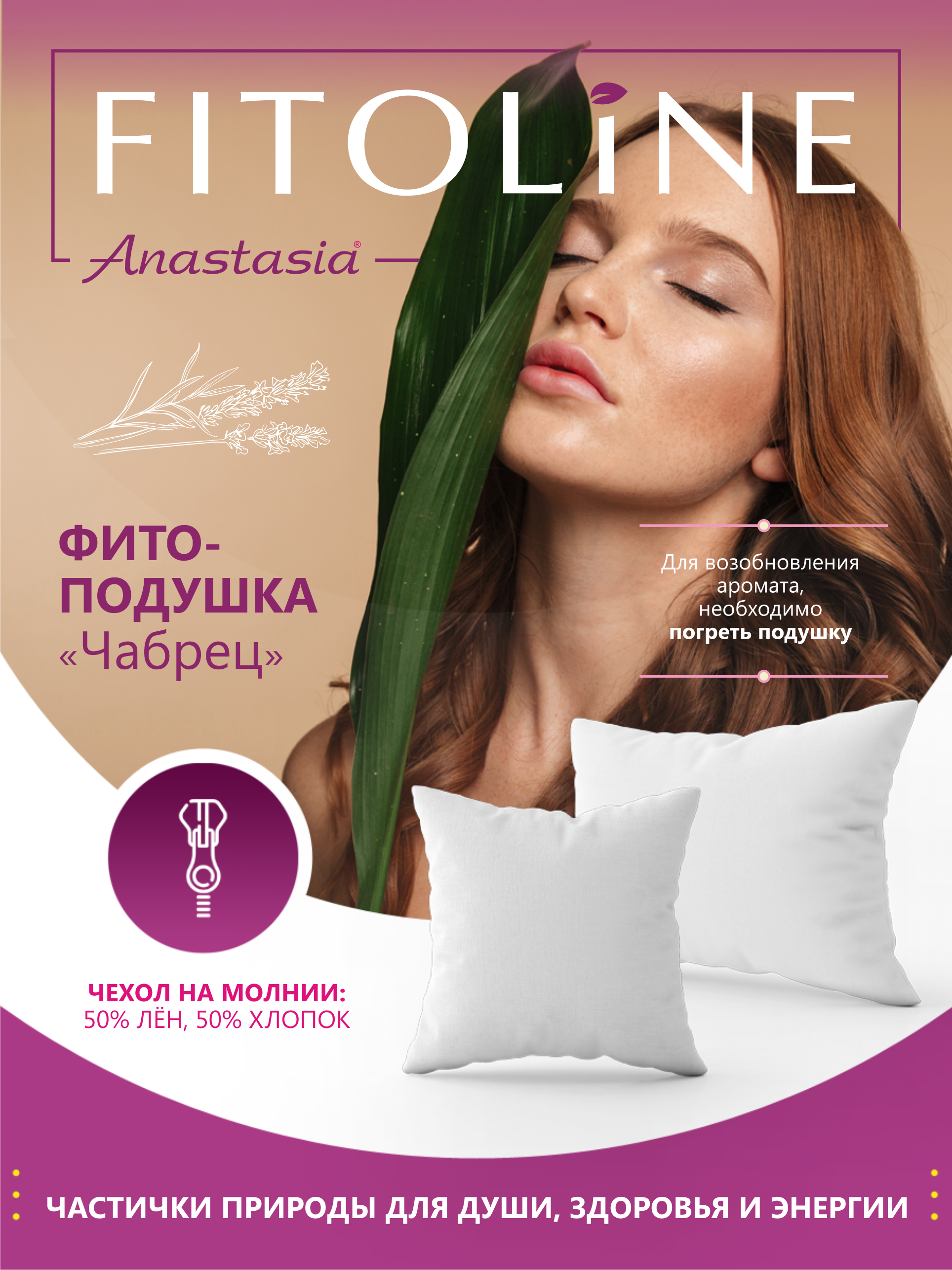 Карточки товаров для Ozon и Wildberries — Изображение №14 — Брендинг, Маркетинг на Dprofile