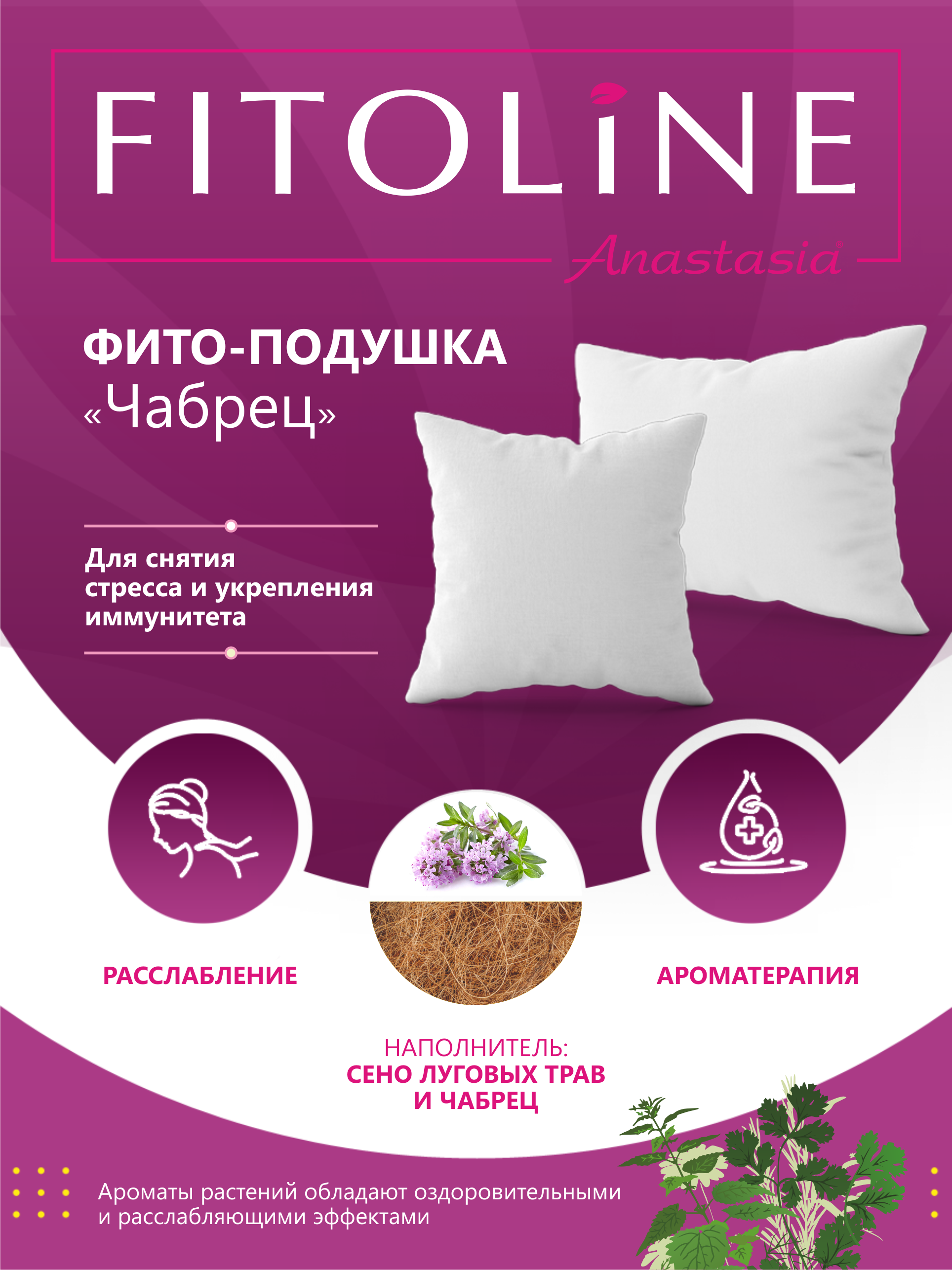 Карточки товаров для Ozon и Wildberries — Изображение №13 — Брендинг, Маркетинг на Dprofile