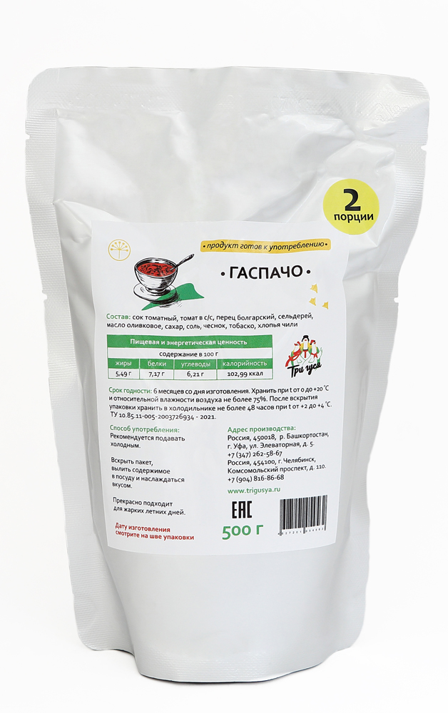 Этикетки на реторт-пакеты — Изображение №2 — Брендинг, Графика на Dprofile