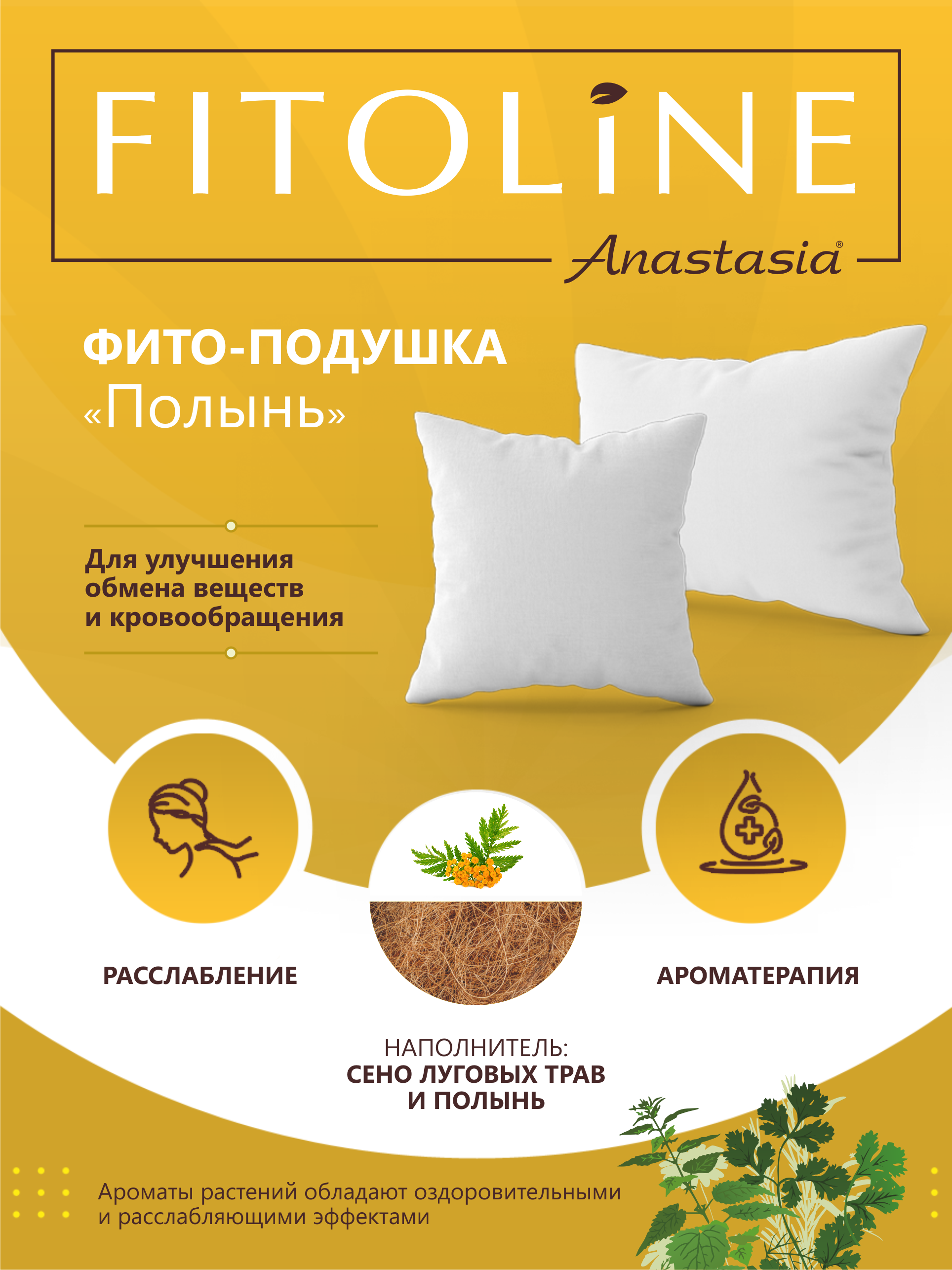 Карточки товаров для Ozon и Wildberries — Изображение №19 — Брендинг, Маркетинг на Dprofile