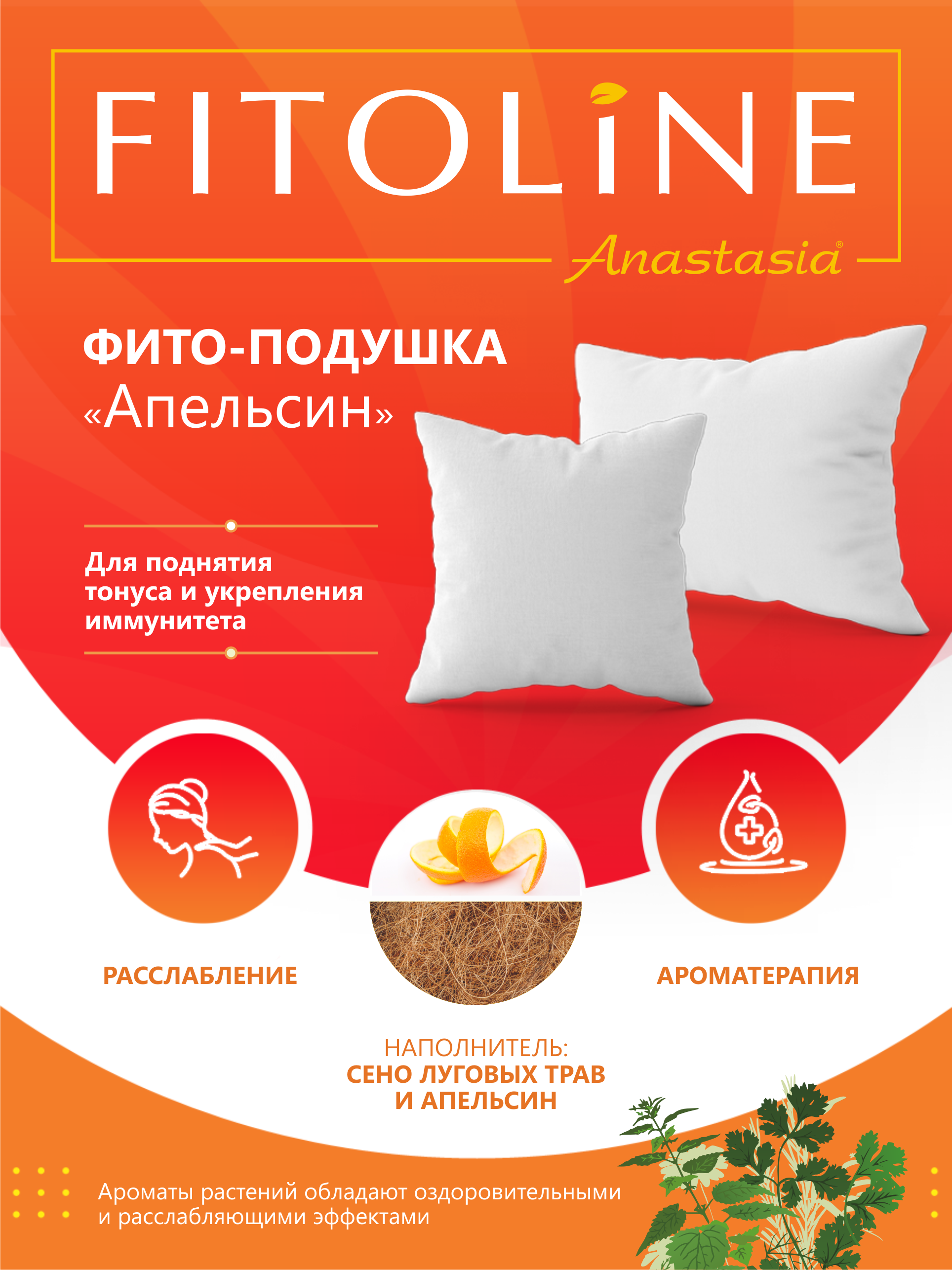 Карточки товаров для Ozon и Wildberries — Изображение №9 — Брендинг, Маркетинг на Dprofile