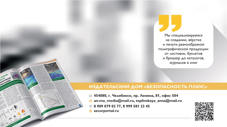 Презентация — Изображение №12 — Графика, Маркетинг на Dprofile