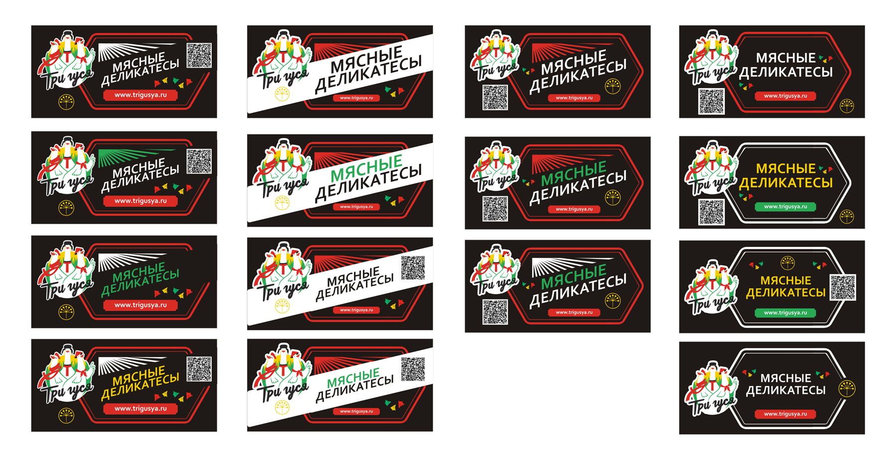 Подарочная упаковка — Изображение №2 — Брендинг, Графика на Dprofile