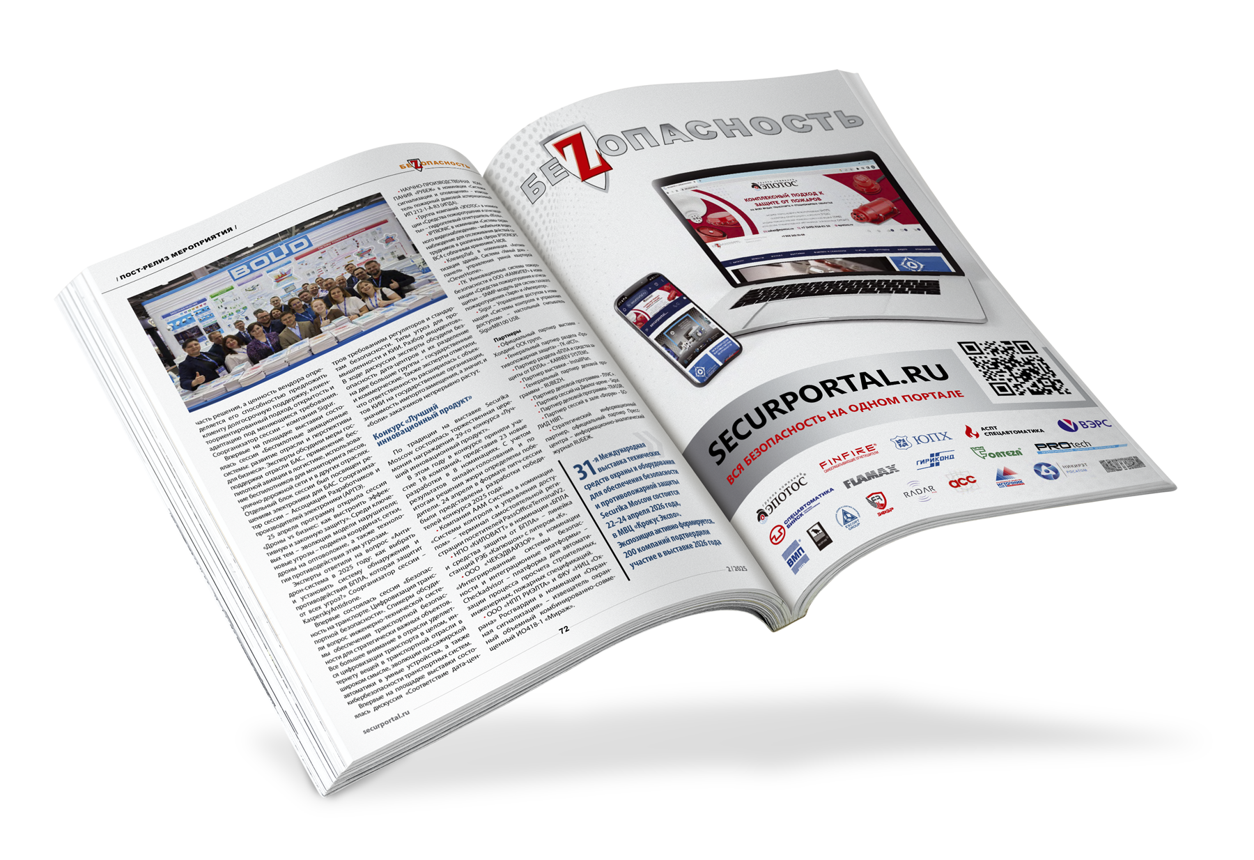 Вёрстка периодического издания — Изображение №5 — Иллюстрация, Графика на Dprofile