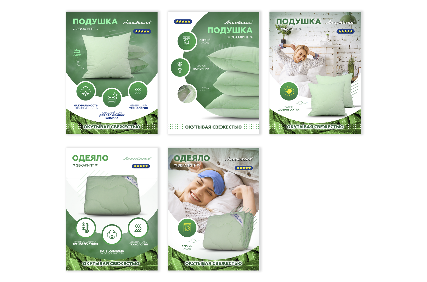 Карточки товаров для Ozon и Wildberries — Изображение №8 — Графика, Маркетинг на Dprofile