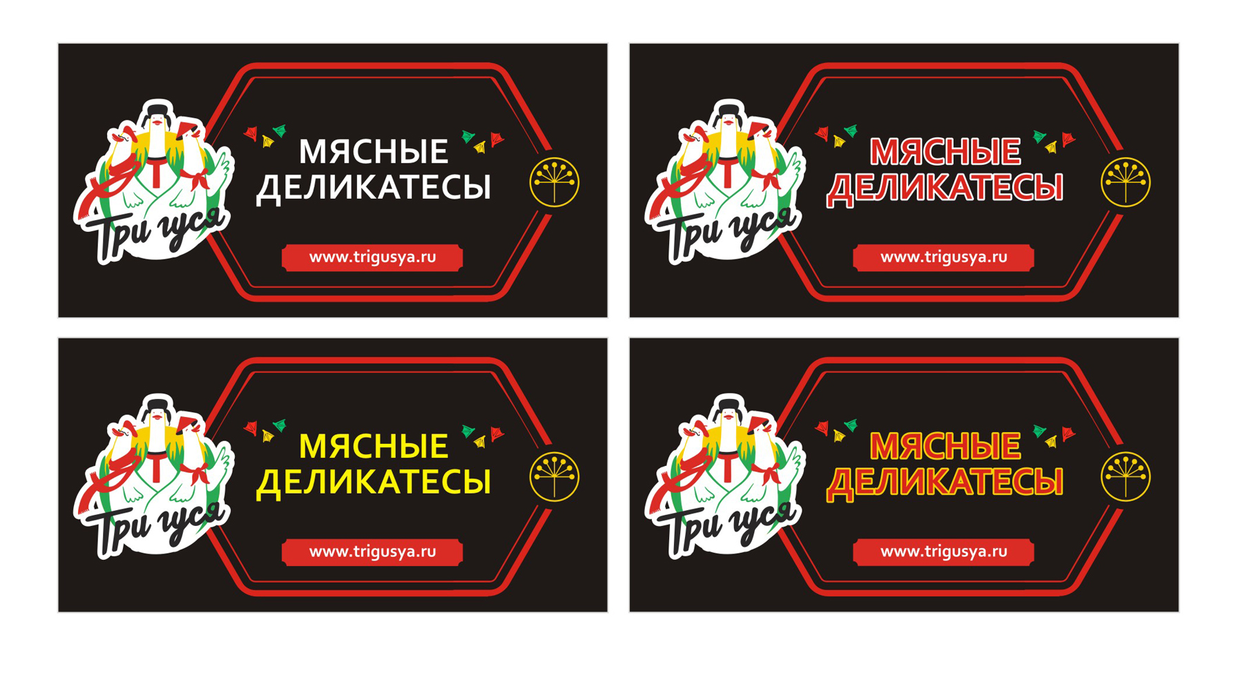 Подарочная упаковка — Изображение №3 — Брендинг, Графика на Dprofile