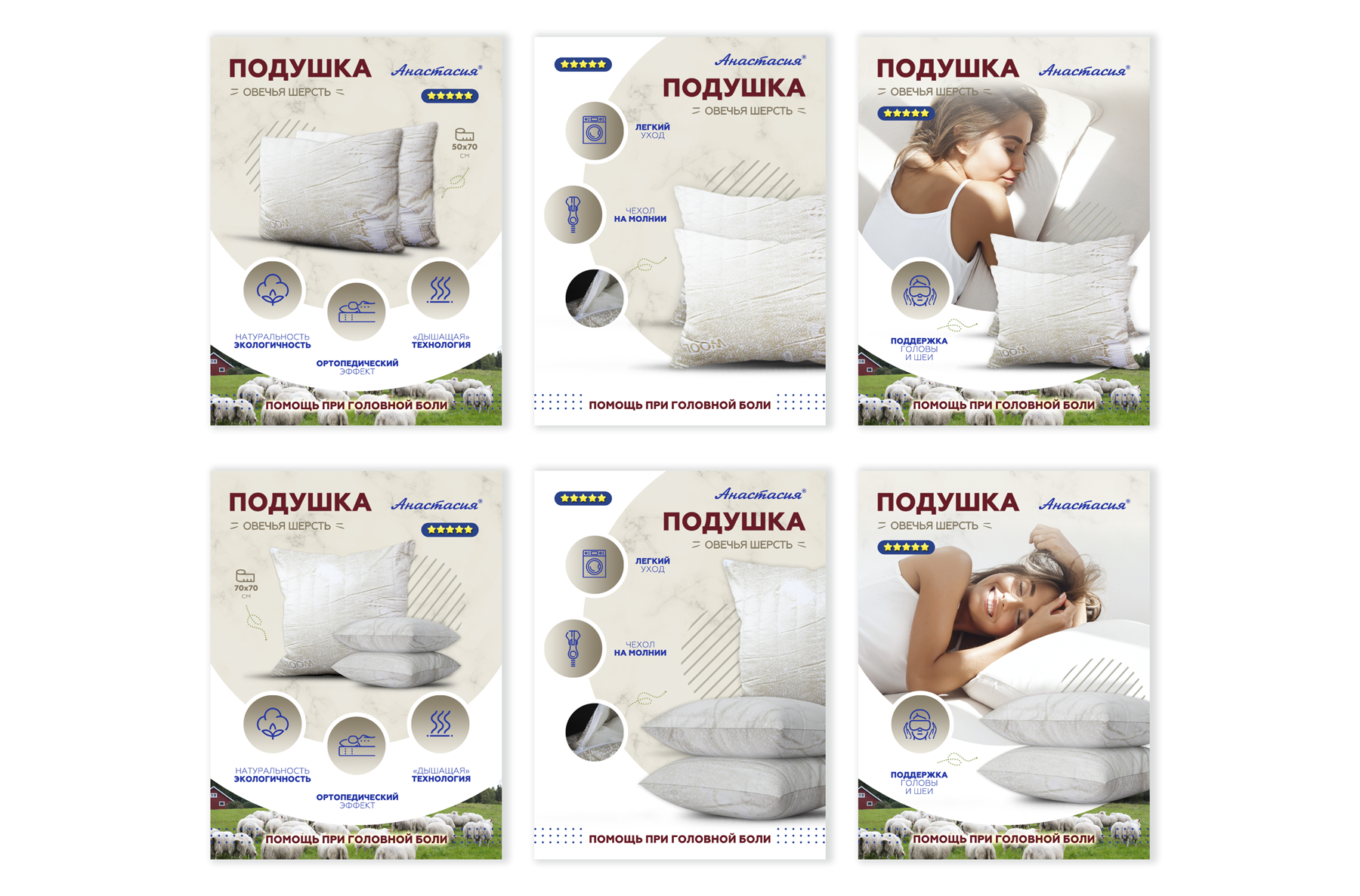 Карточки товаров для Ozon и Wildberries — Изображение №6 — Графика, Маркетинг на Dprofile