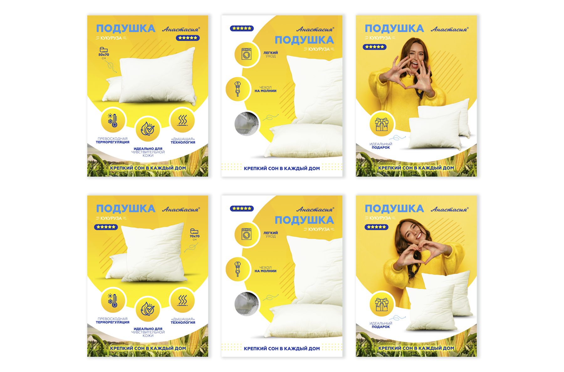 Карточки товаров для Ozon и Wildberries — Изображение №5 — Графика, Маркетинг на Dprofile