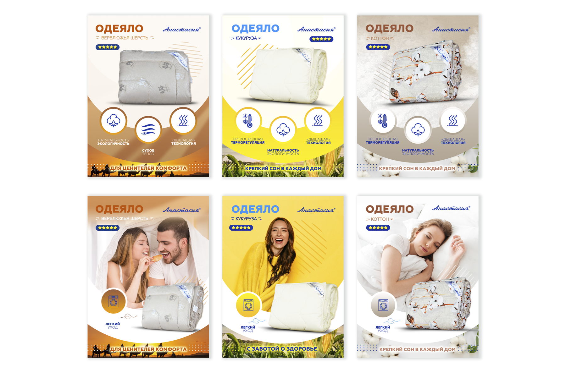 Карточки товаров для Ozon и Wildberries — Изображение №10 — Графика, Маркетинг на Dprofile