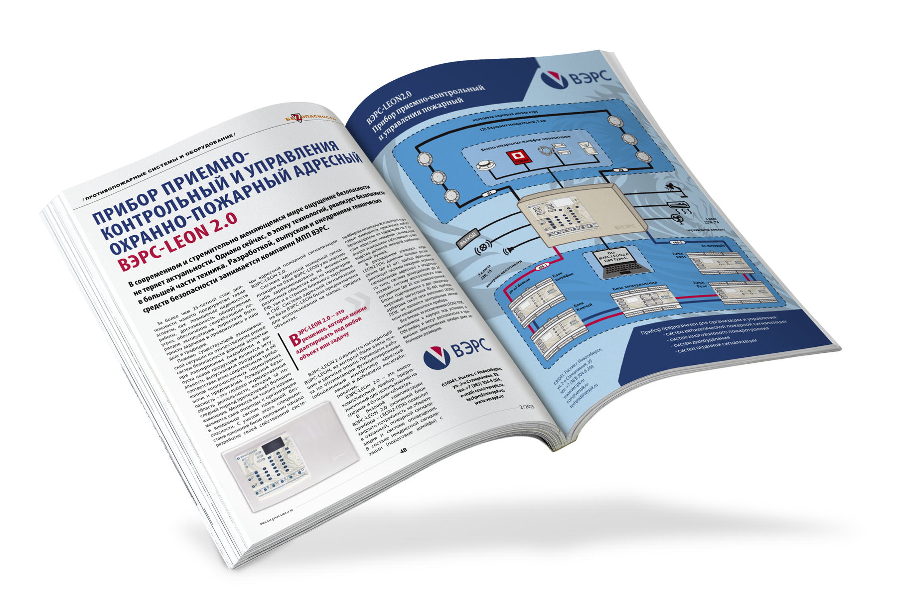 Вёрстка периодического издания — Изображение №3 — Иллюстрация, Графика на Dprofile