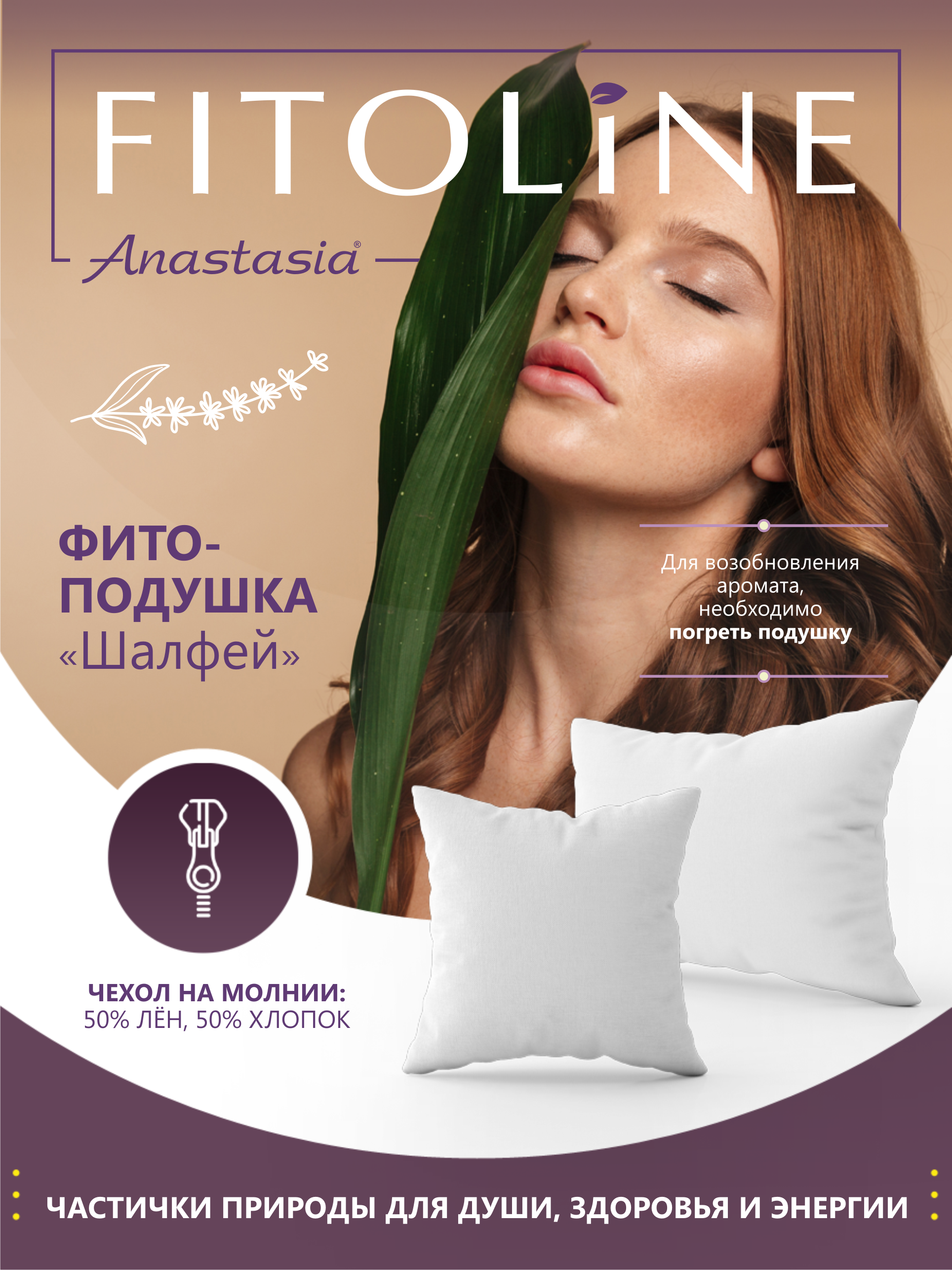 Карточки товаров для Ozon и Wildberries — Изображение №16 — Брендинг, Маркетинг на Dprofile