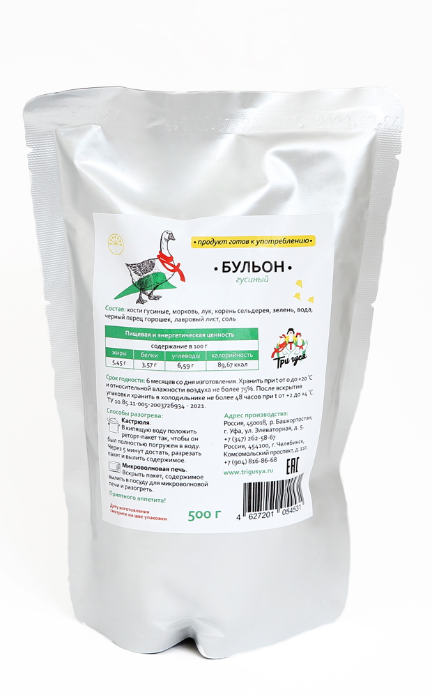 Этикетки на реторт-пакеты — Изображение №1 — Брендинг, Графика на Dprofile