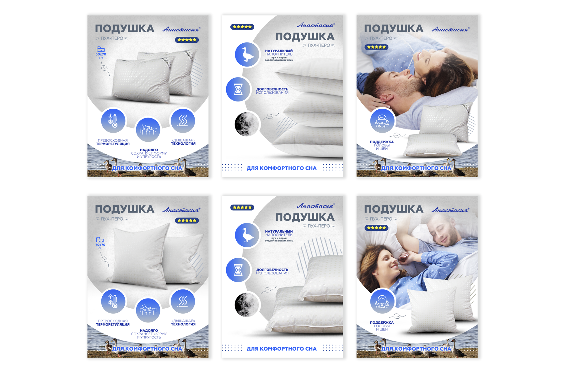 Карточки товаров для Ozon и Wildberries — Изображение №3 — Графика, Маркетинг на Dprofile