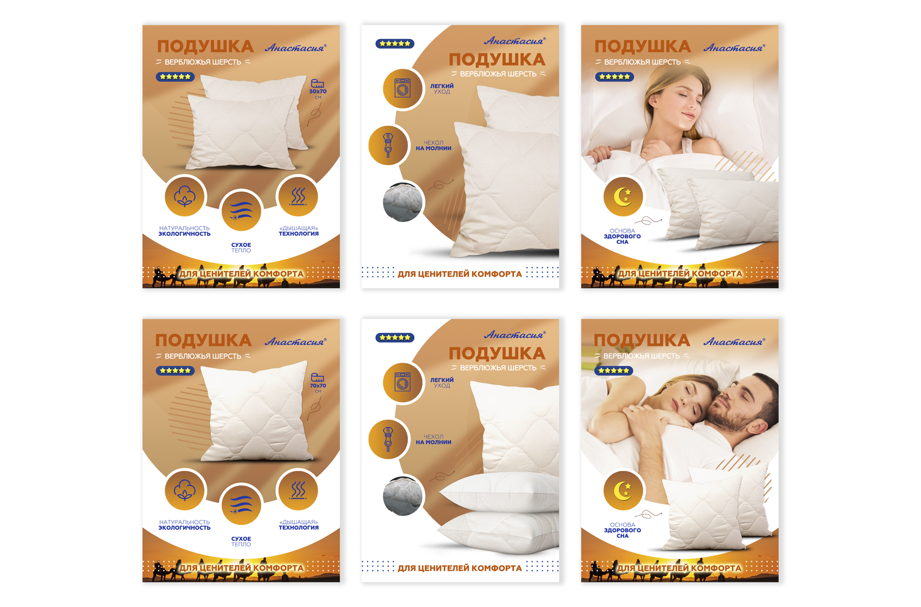 Карточки товаров для Ozon и Wildberries — Изображение №4 — Графика, Маркетинг на Dprofile