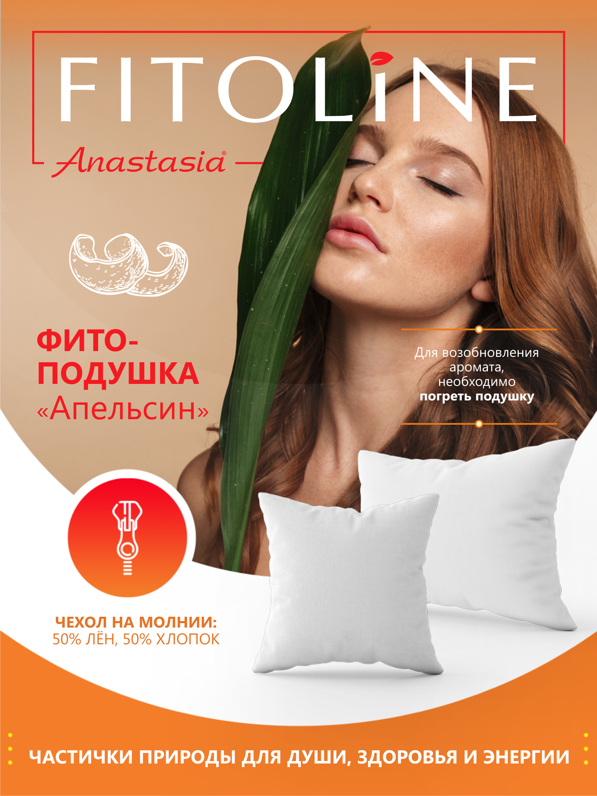 Карточки товаров для Ozon и Wildberries — Изображение №10 — Брендинг, Маркетинг на Dprofile