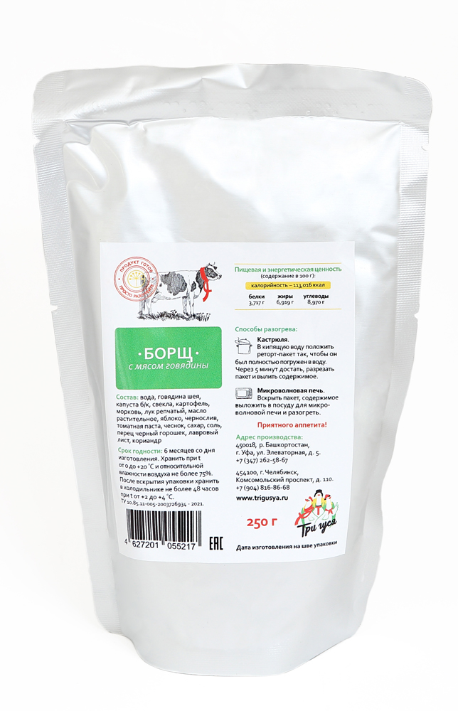 Этикетки на реторт-пакеты — Изображение №8 — Брендинг, Графика на Dprofile