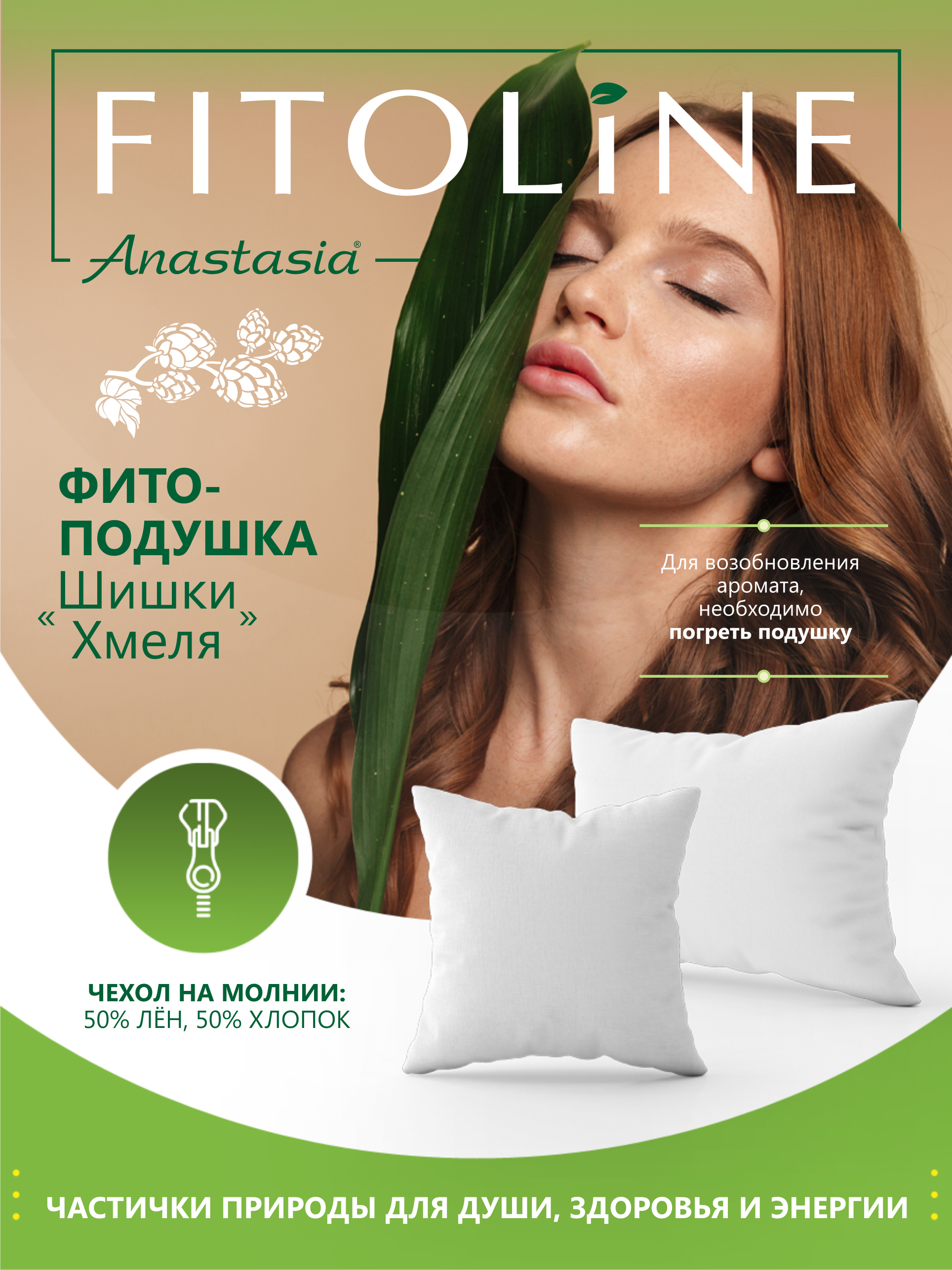 Карточки товаров для Ozon и Wildberries — Изображение №12 — Брендинг, Маркетинг на Dprofile