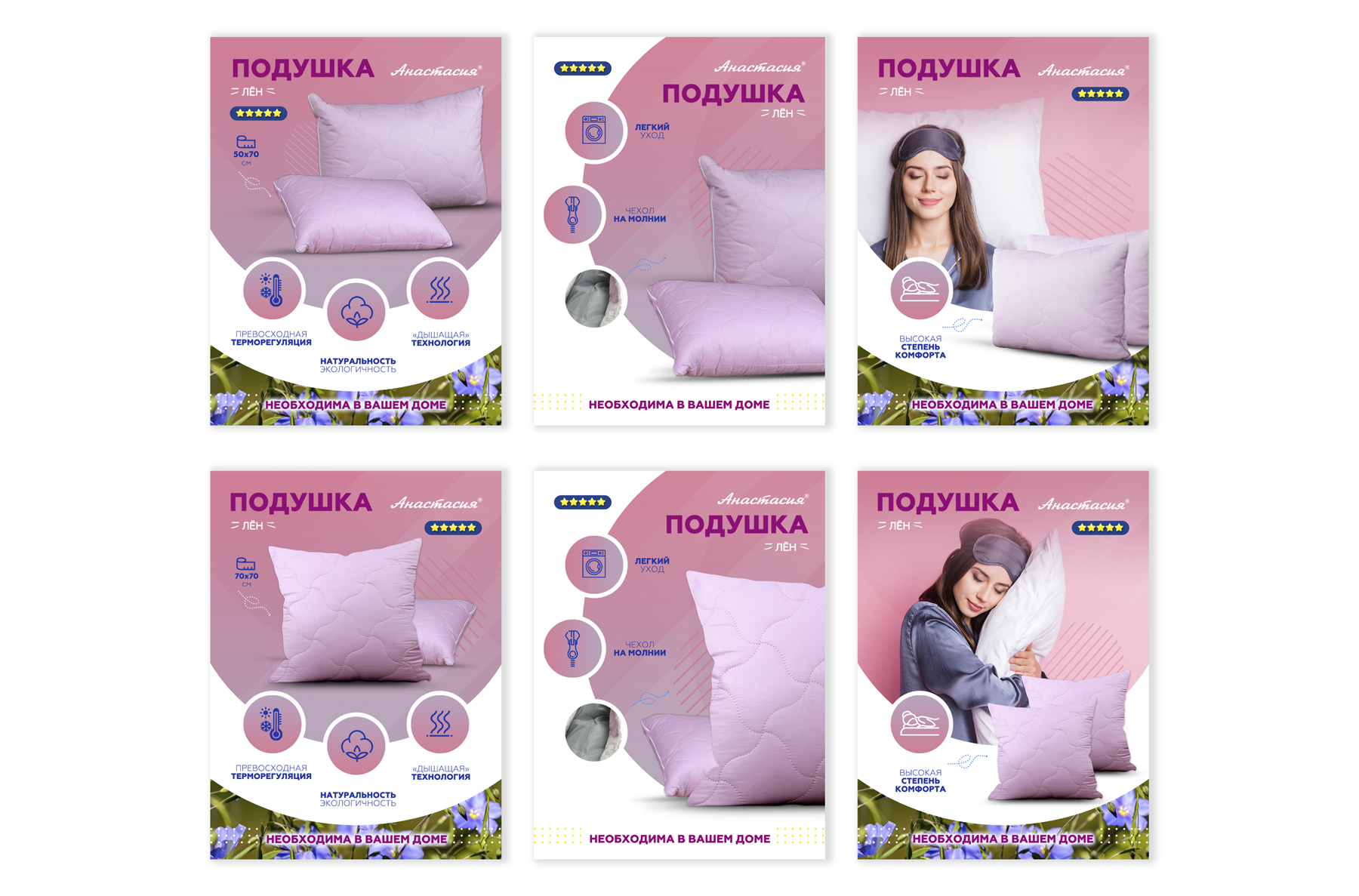 Карточки товаров для Ozon и Wildberries — Изображение №2 — Графика, Маркетинг на Dprofile