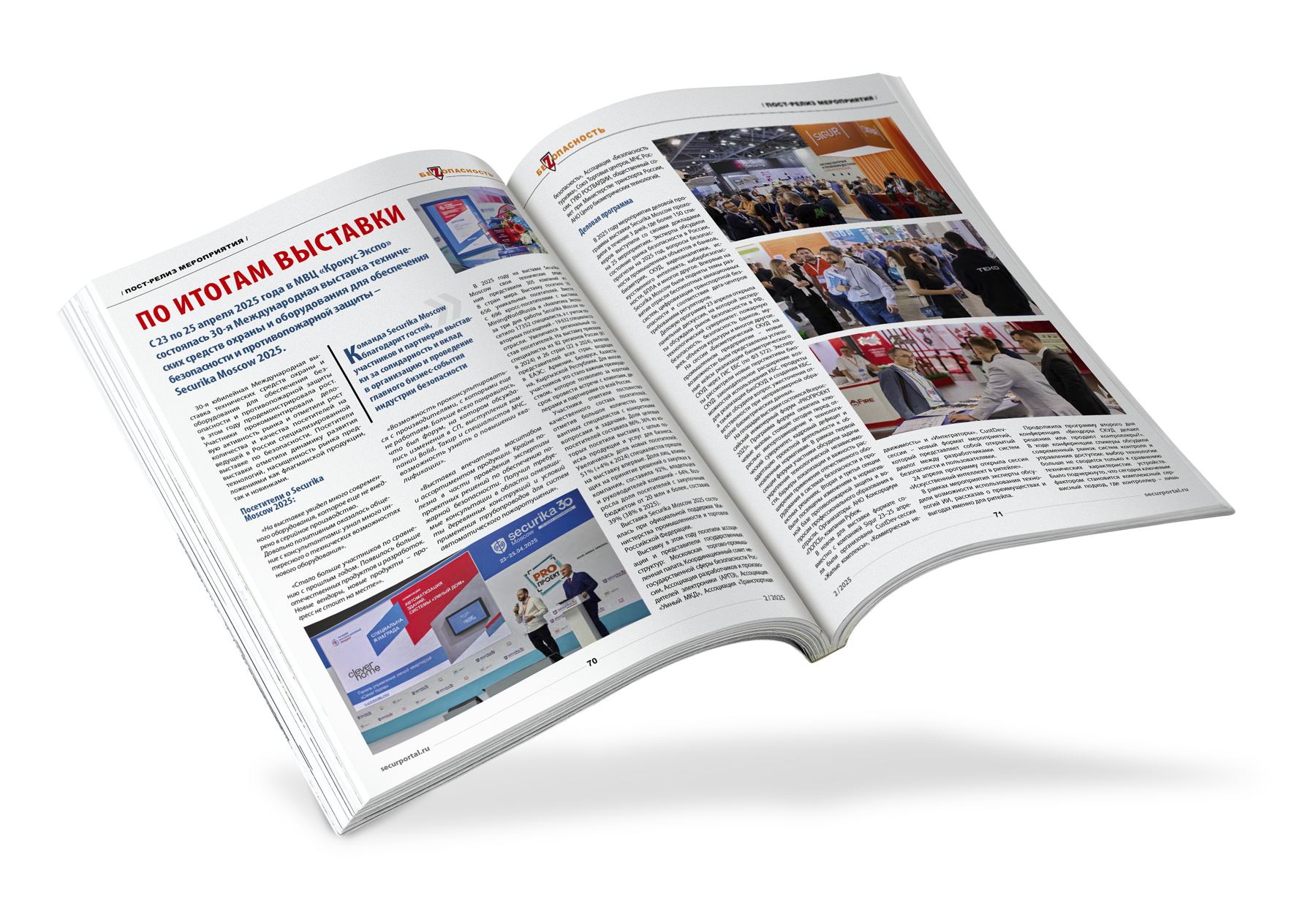 Вёрстка периодического издания — Изображение №4 — Иллюстрация, Графика на Dprofile