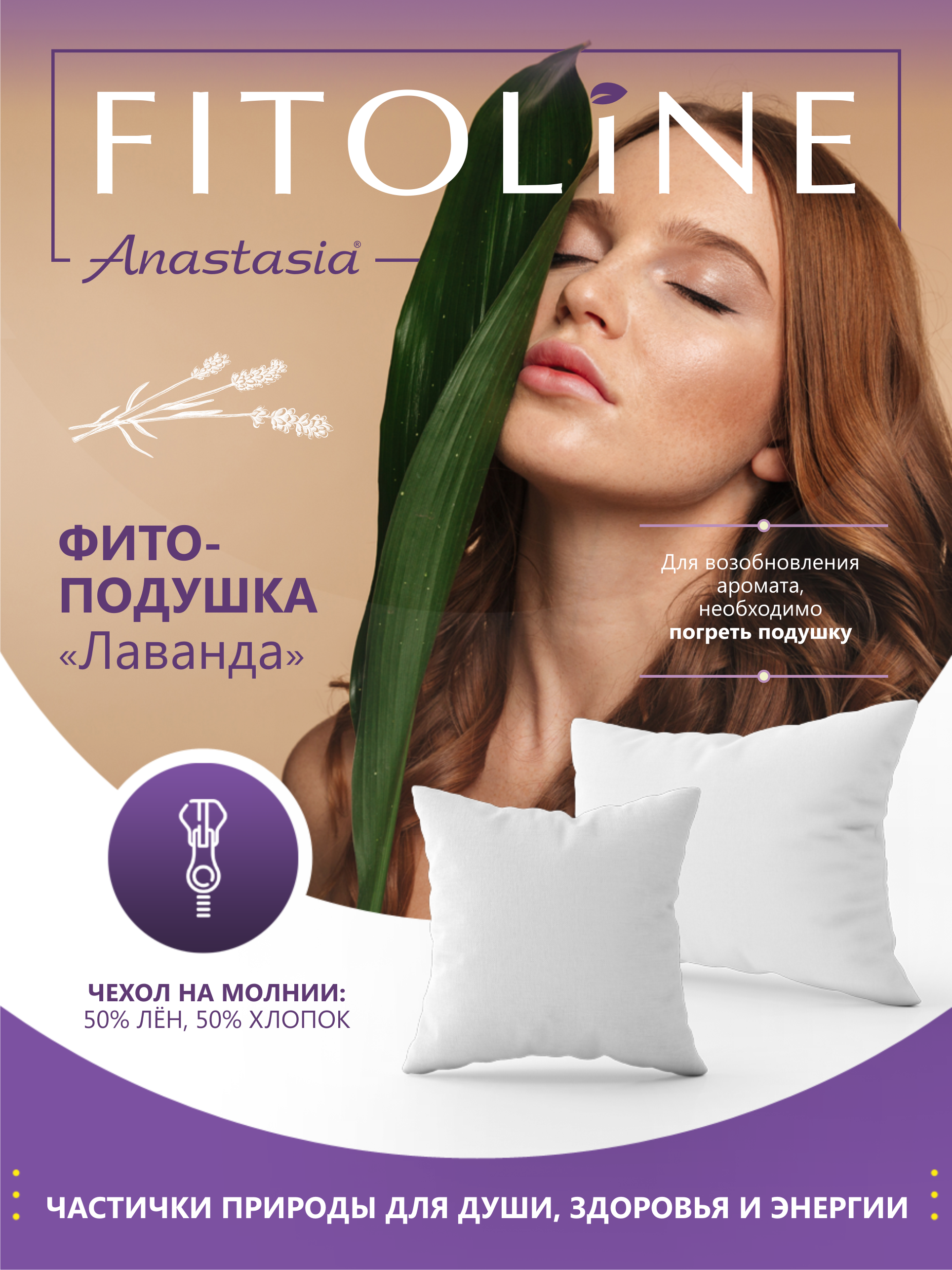 Карточки товаров для Ozon и Wildberries — Изображение №6 — Брендинг, Маркетинг на Dprofile