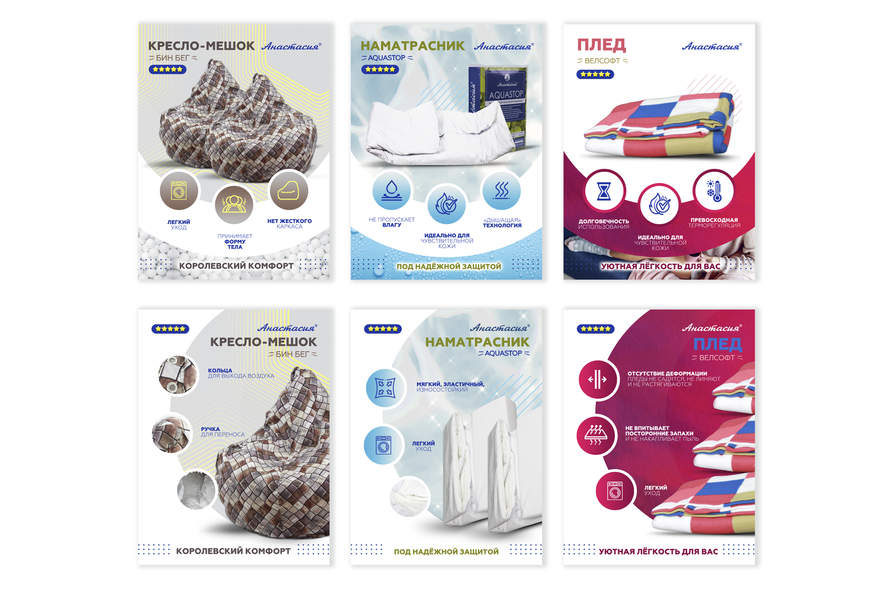 Карточки товаров для Ozon и Wildberries — Изображение №11 — Графика, Маркетинг на Dprofile