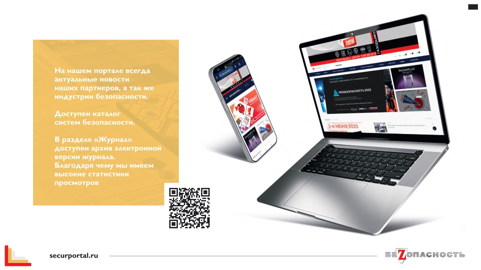 Презентация — Изображение №11 — Графика, Маркетинг на Dprofile