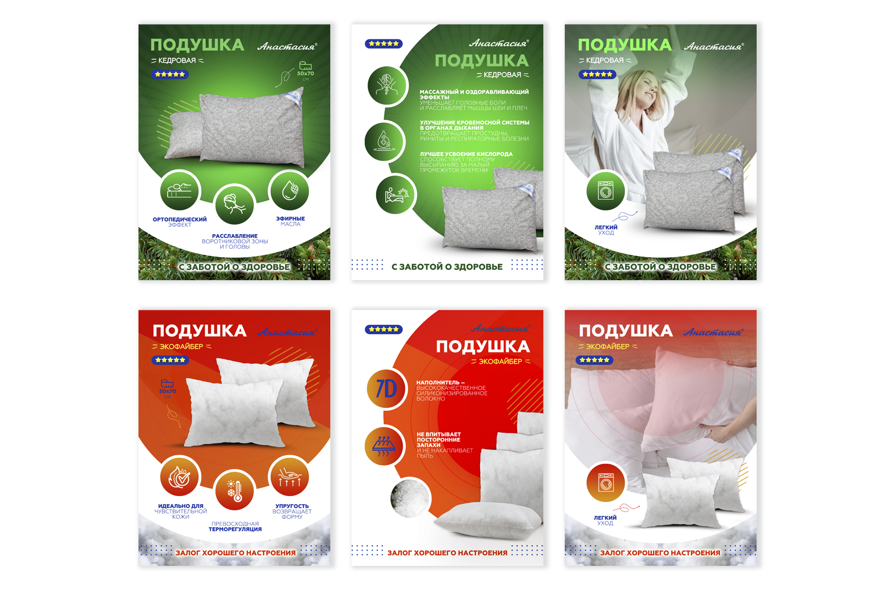 Карточки товаров для Ozon и Wildberries — Изображение №7 — Графика, Маркетинг на Dprofile