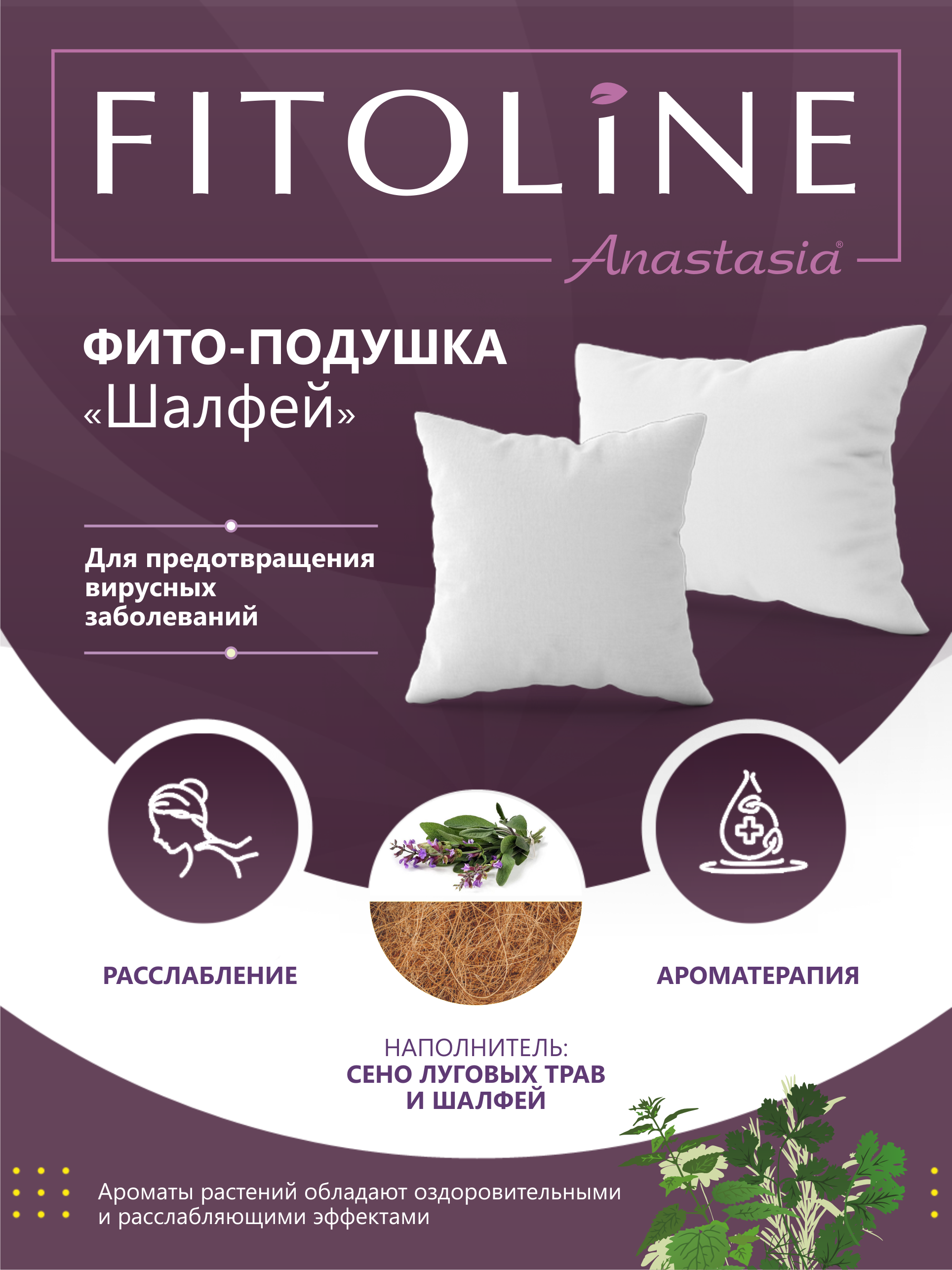 Карточки товаров для Ozon и Wildberries — Изображение №15 — Брендинг, Маркетинг на Dprofile