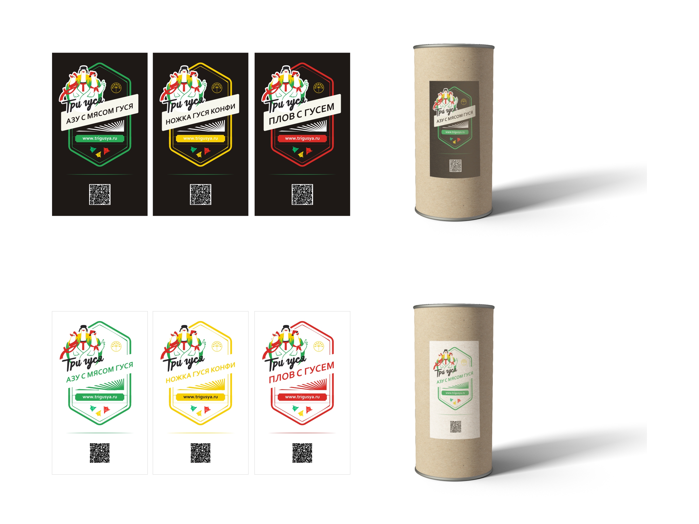 Подарочная упаковка — Изображение №1 — Брендинг, Графика на Dprofile