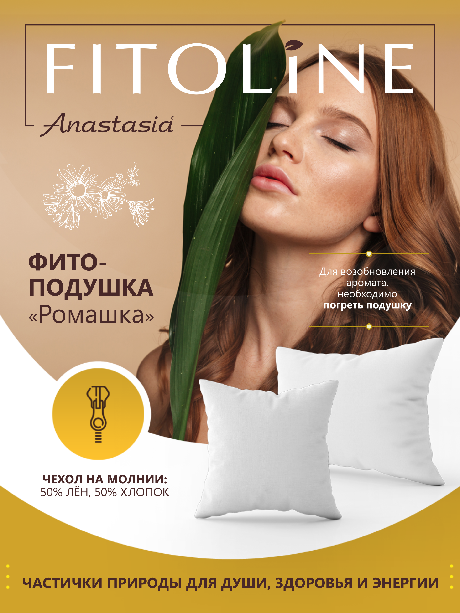 Карточки товаров для Ozon и Wildberries — Изображение №2 — Брендинг, Маркетинг на Dprofile