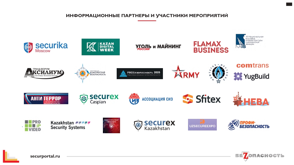 Презентация — Изображение №7 — Графика, Маркетинг на Dprofile