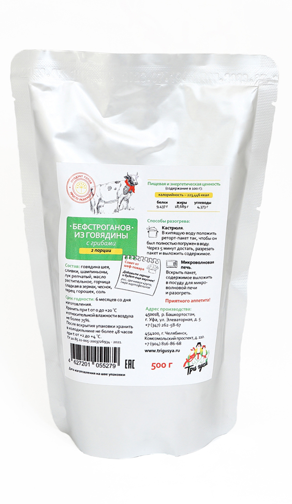 Этикетки на реторт-пакеты — Изображение №6 — Брендинг, Графика на Dprofile