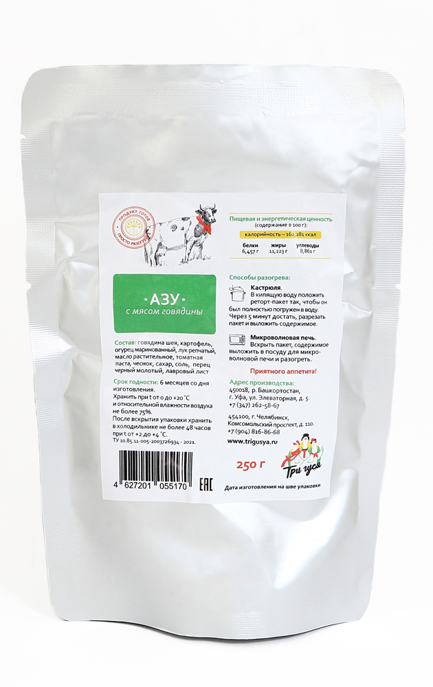 Этикетки на реторт-пакеты — Изображение №5 — Брендинг, Графика на Dprofile