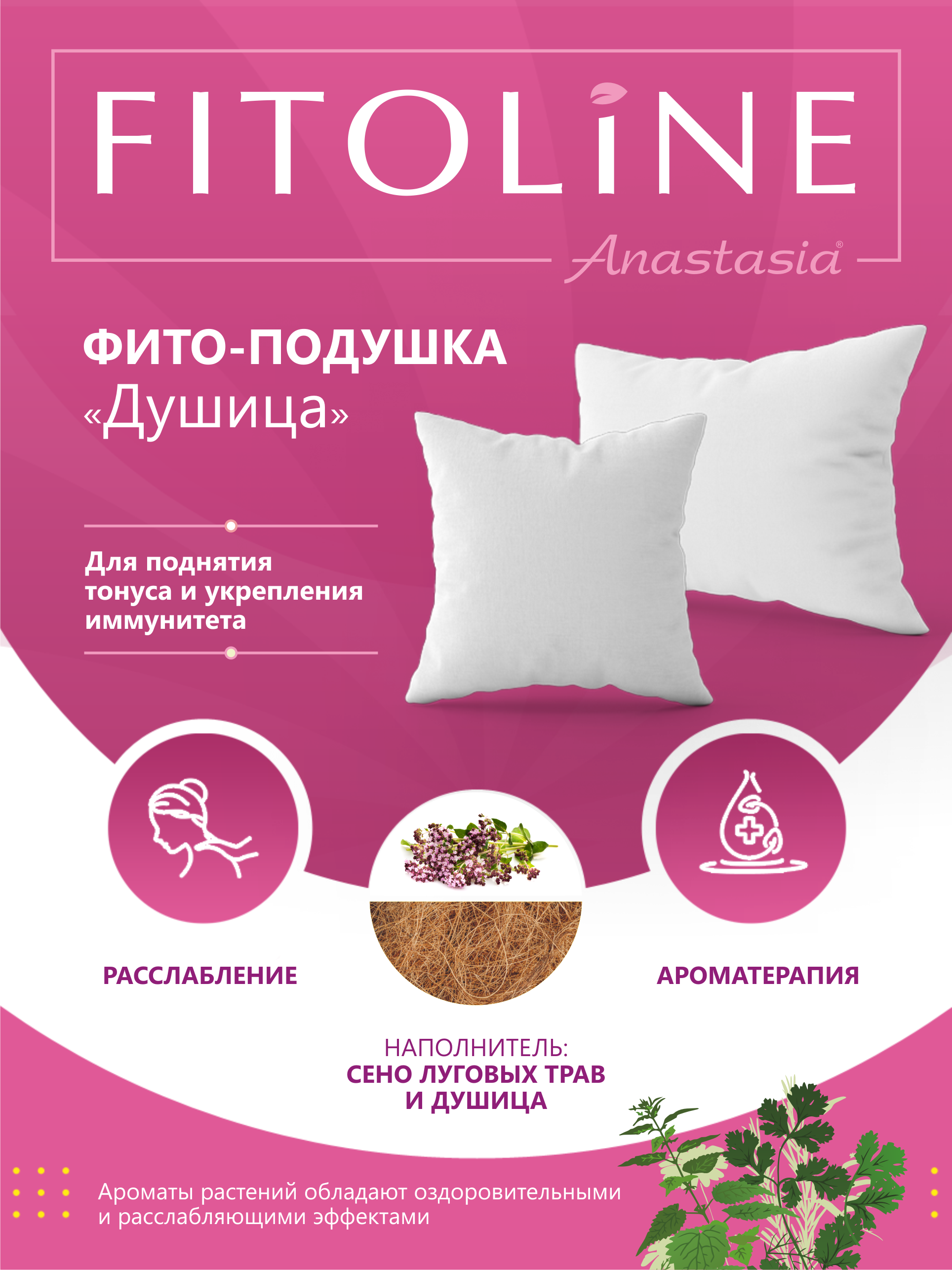 Карточки товаров для Ozon и Wildberries — Изображение №3 — Брендинг, Маркетинг на Dprofile