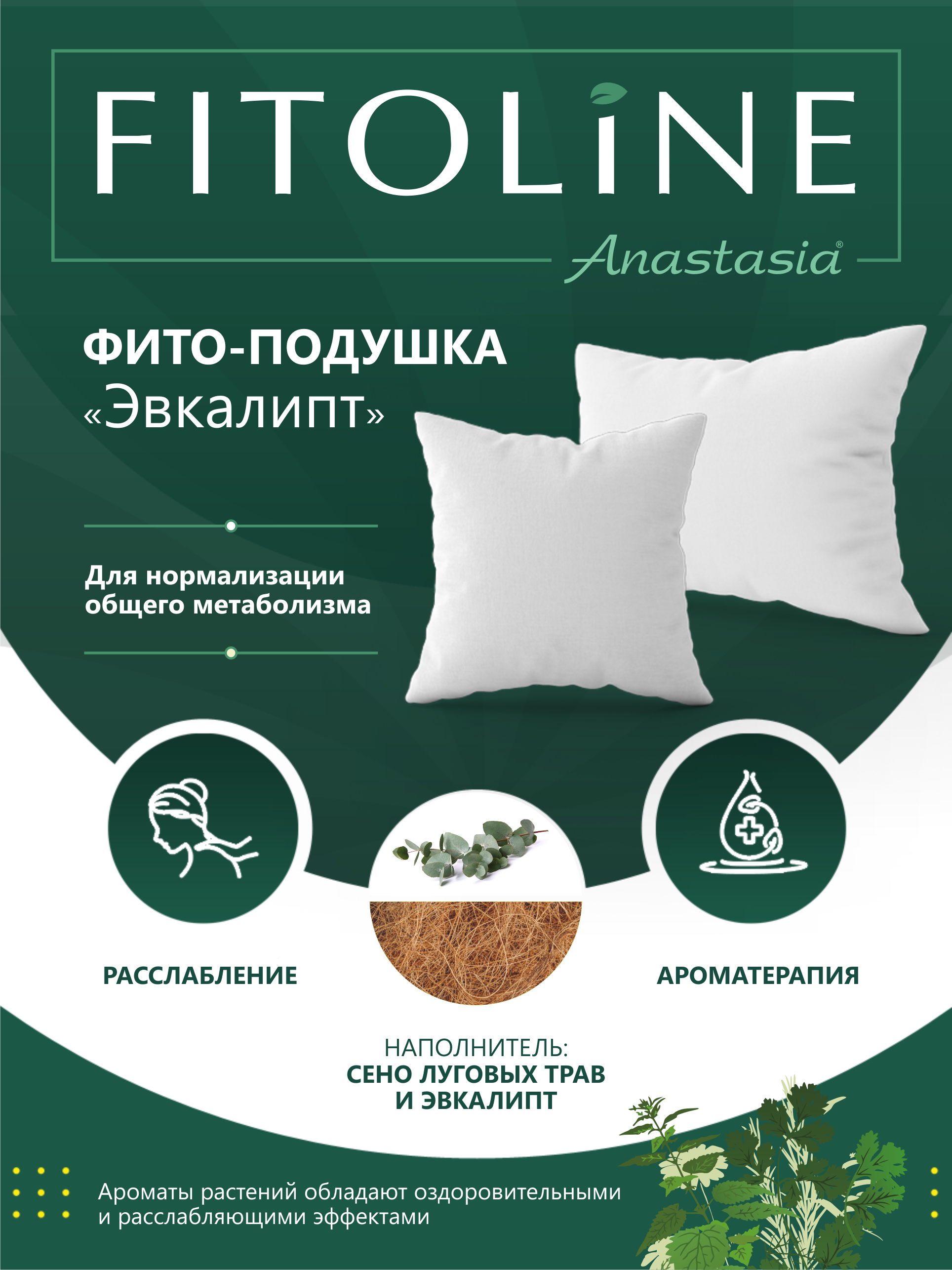 Карточки товаров для Ozon и Wildberries — Изображение №17 — Брендинг, Маркетинг на Dprofile