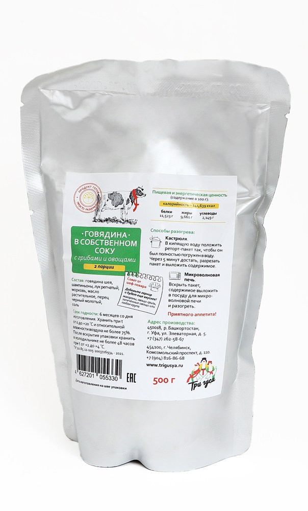 Этикетки на реторт-пакеты — Изображение №3 — Брендинг, Графика на Dprofile