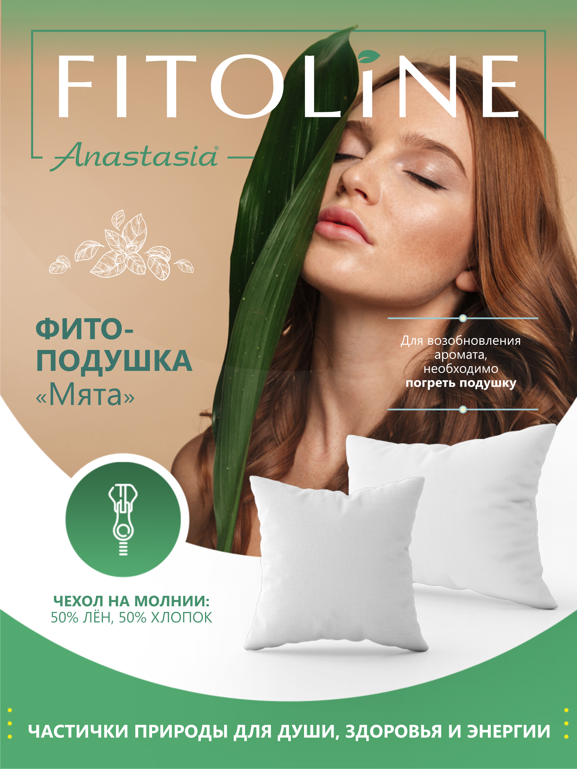 Карточки товаров для Ozon и Wildberries — Изображение №8 — Брендинг, Маркетинг на Dprofile