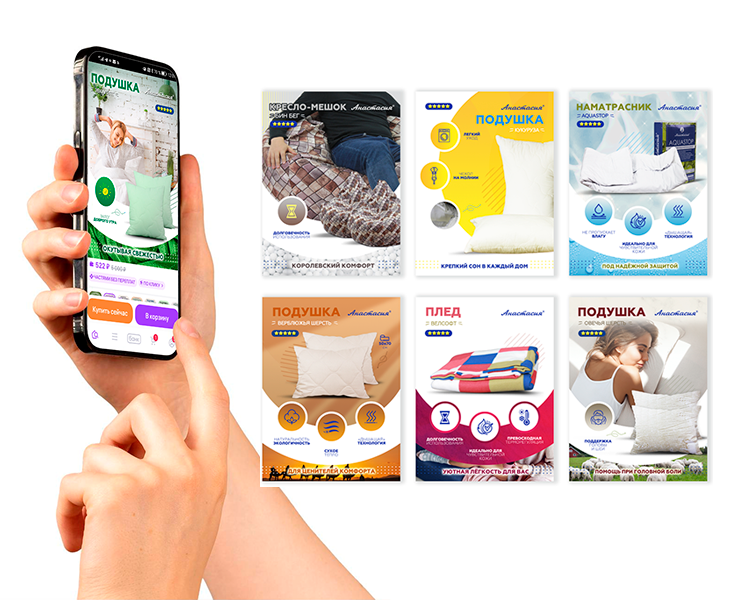 Карточки товаров для Ozon и Wildberries — Графика, Маркетинг на Dprofile