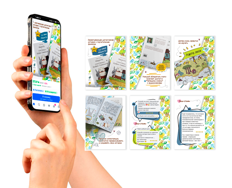 Карточки товаров для Ozon и Wildberries — Графика, Маркетинг на Dprofile