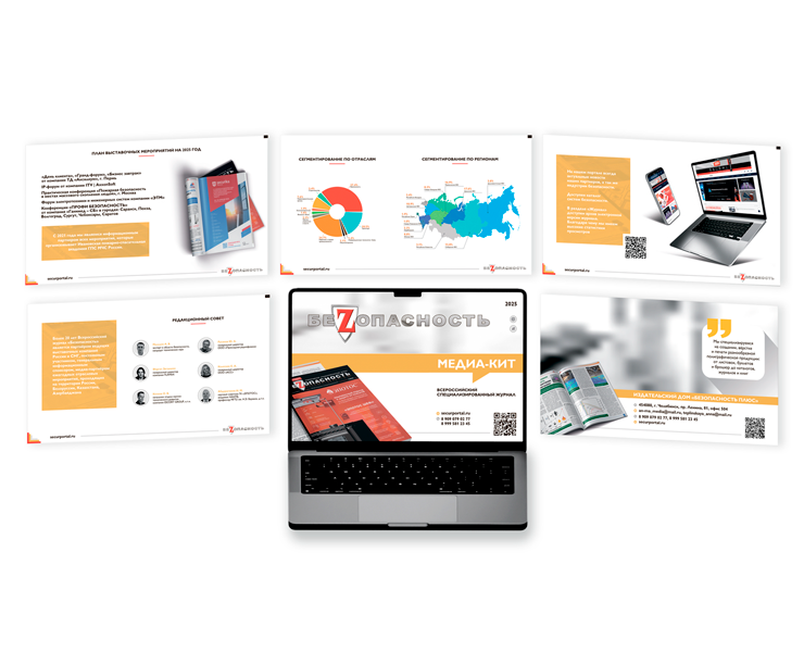 Презентация — Графика, Маркетинг на Dprofile