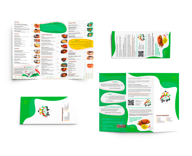 Рекламный буклет — Графика на Dprofile