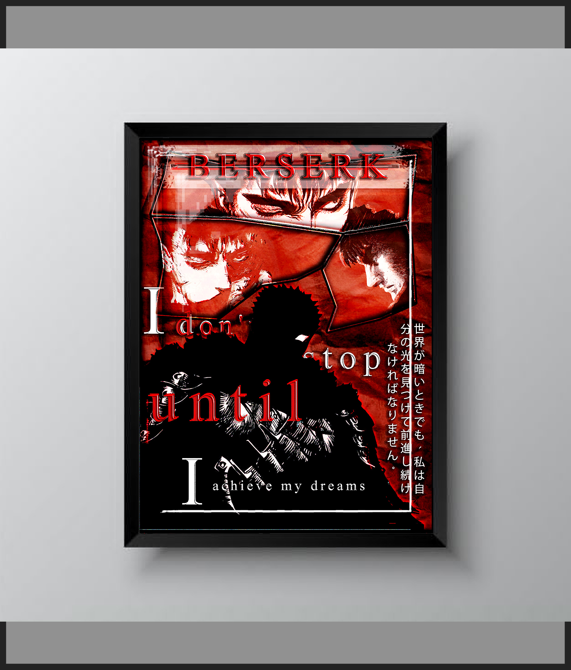 Постер из аниме "Берсерк". Графический редактор — Изображение №2 — Иллюстрация, Графика на Dprofile