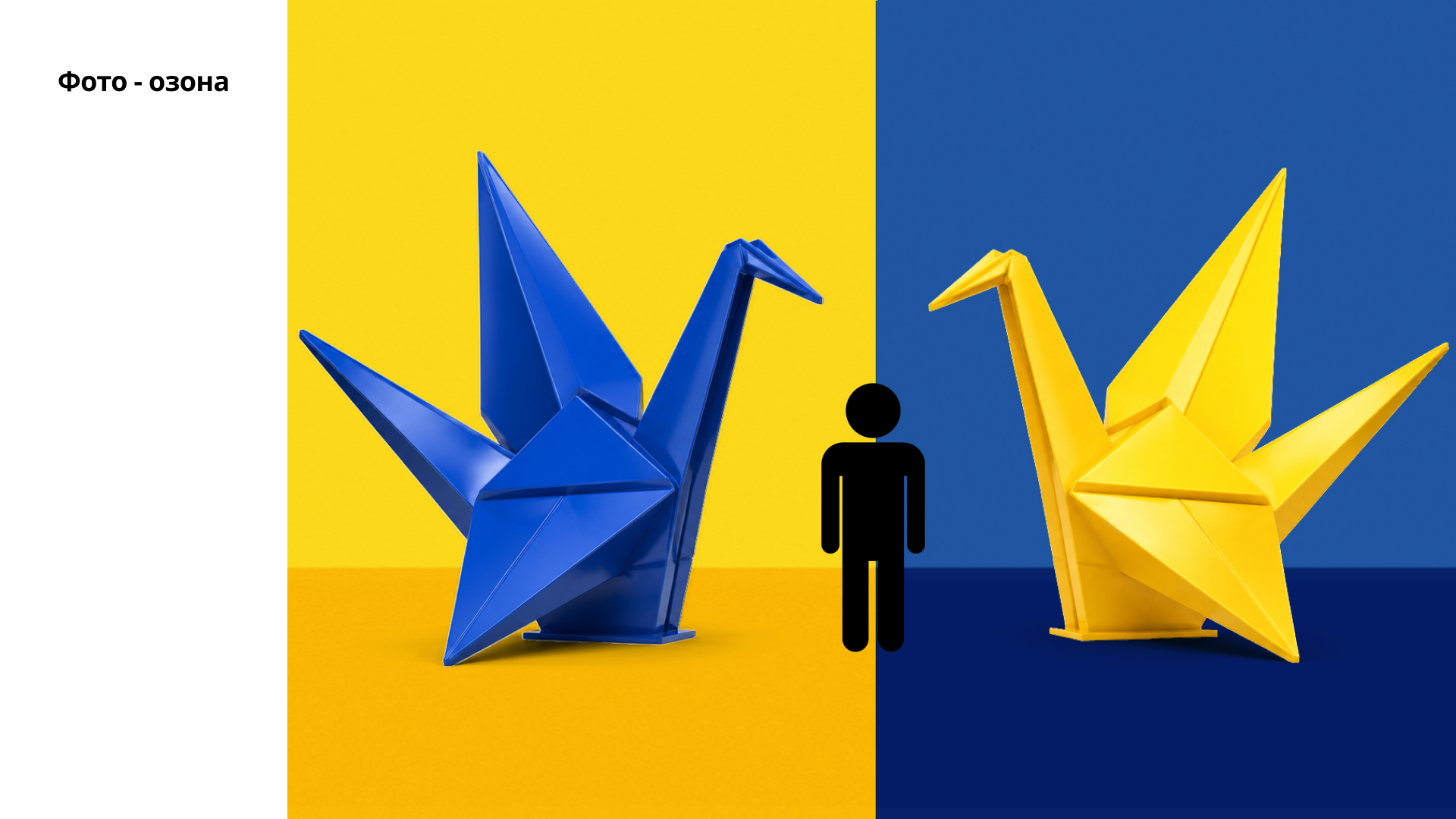 Сложи свой IKEA — Изображение №19 — Брендинг, Маркетинг на Dprofile