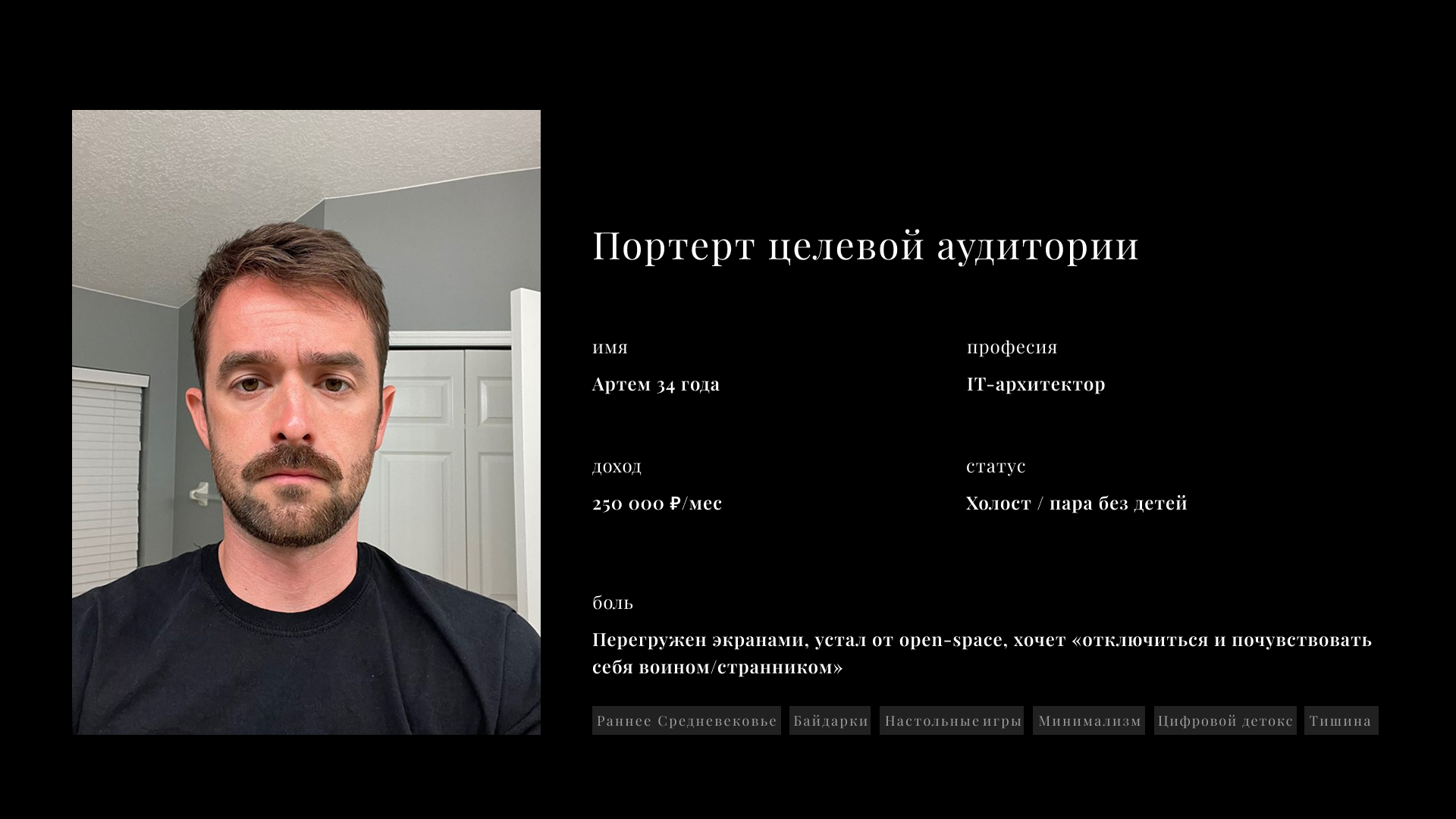 База отдыха «Гледиус » — Изображение №7 — Брендинг на Dprofile