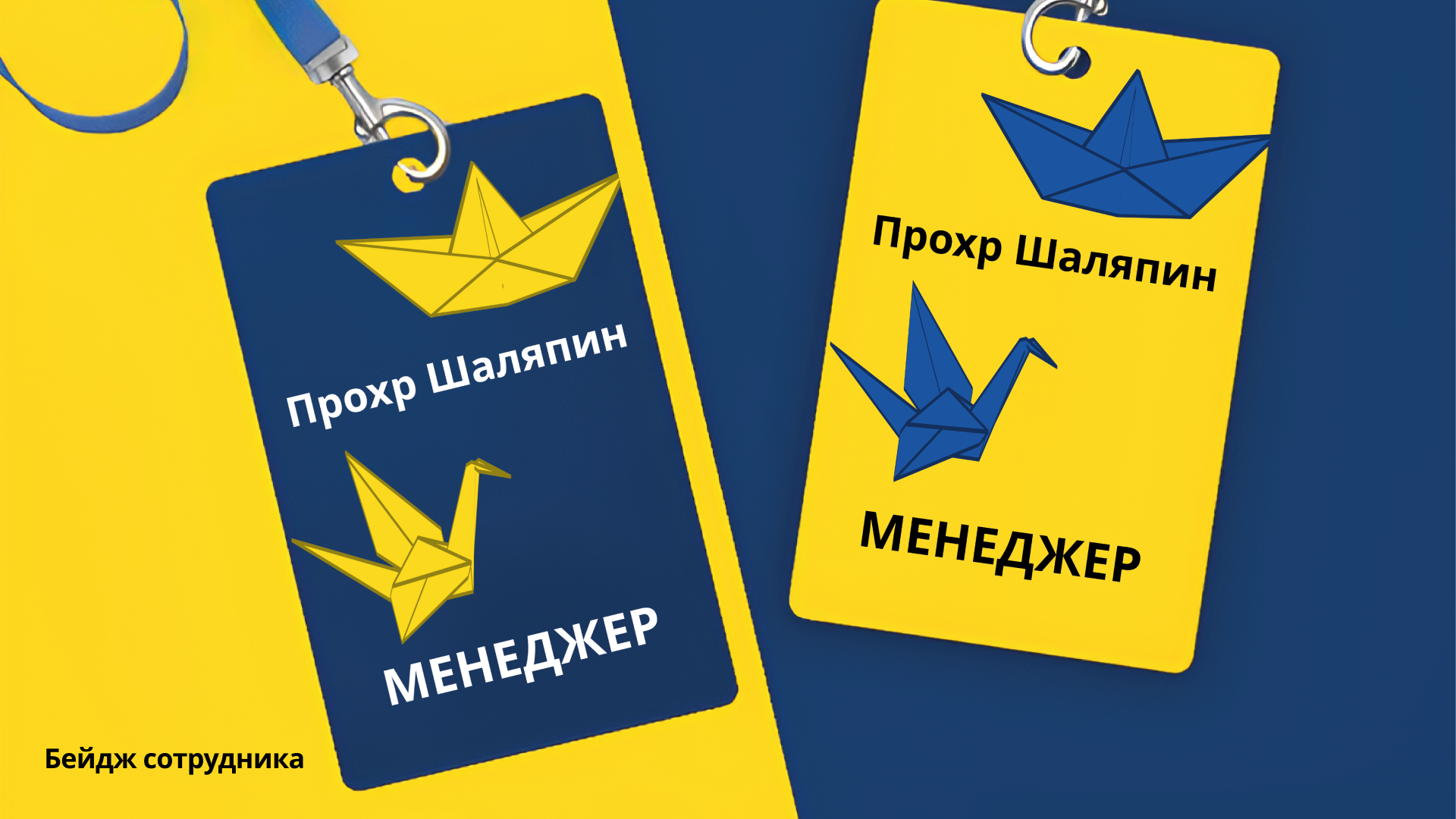 Сложи свой IKEA — Изображение №10 — Брендинг, Маркетинг на Dprofile